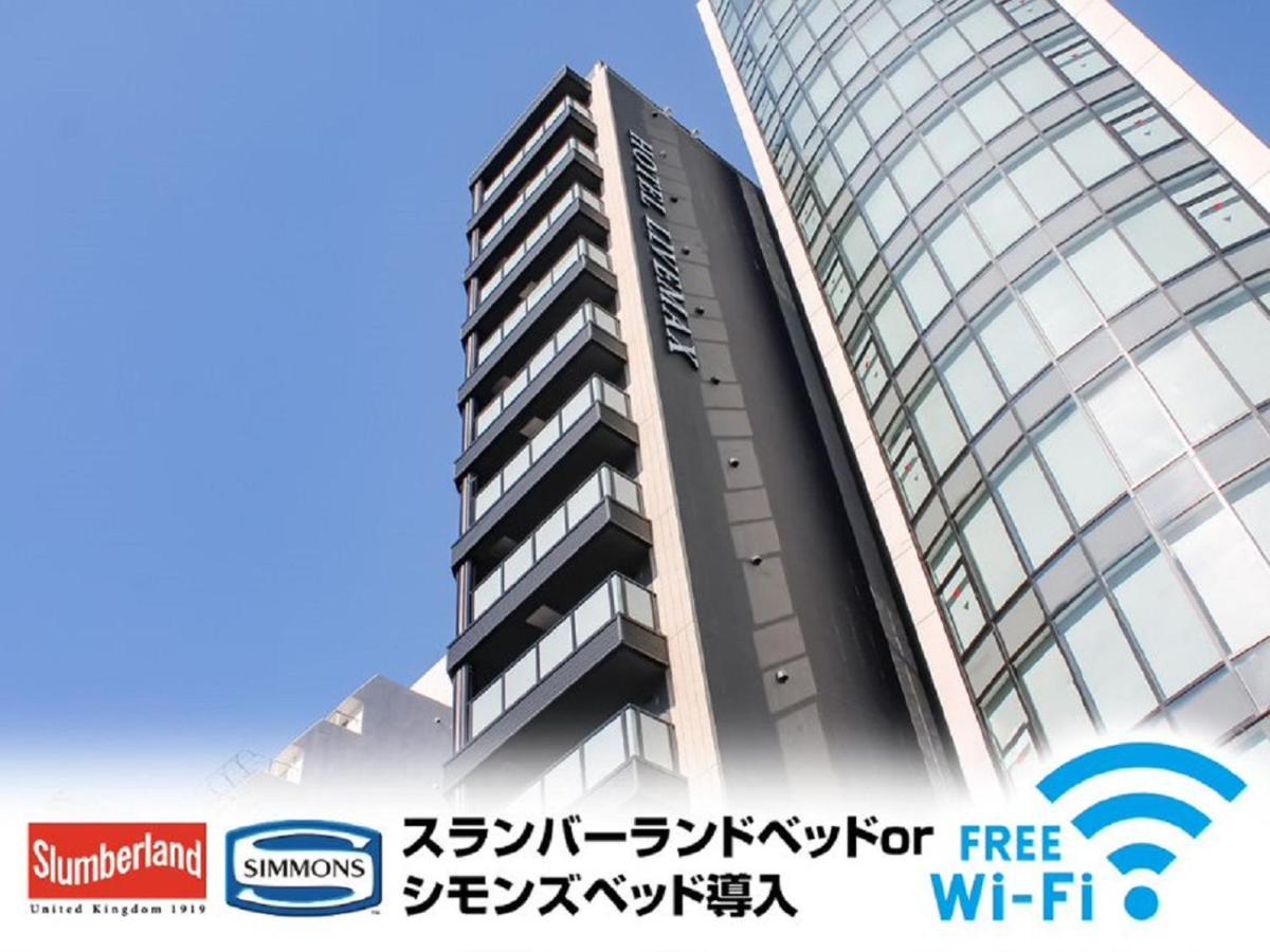 （日本中から大阪いらっしゃい２０２２）ホテルリブマックス大阪本町 ホテル