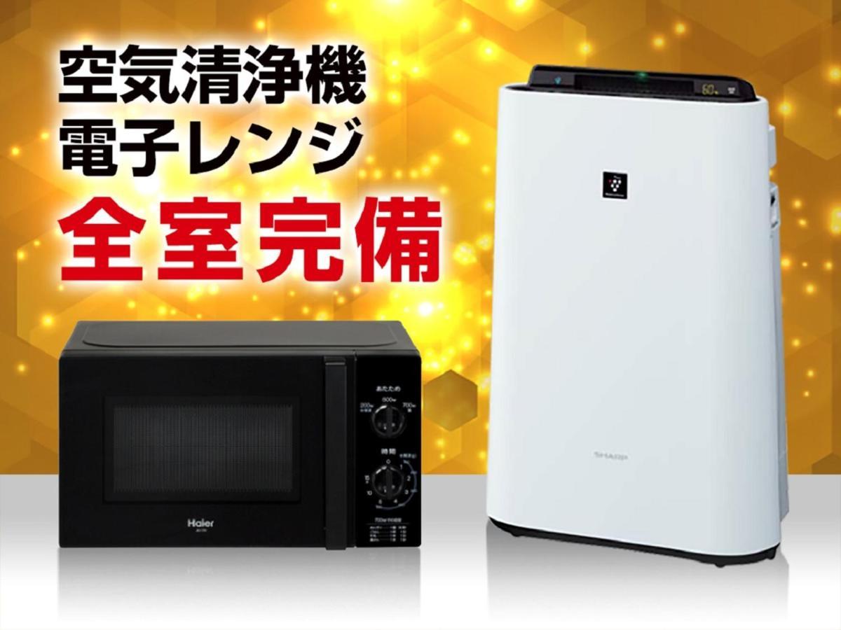 （日本中から大阪いらっしゃい２０２２）ホテルリブマックス大阪本町 ホテル 大阪市