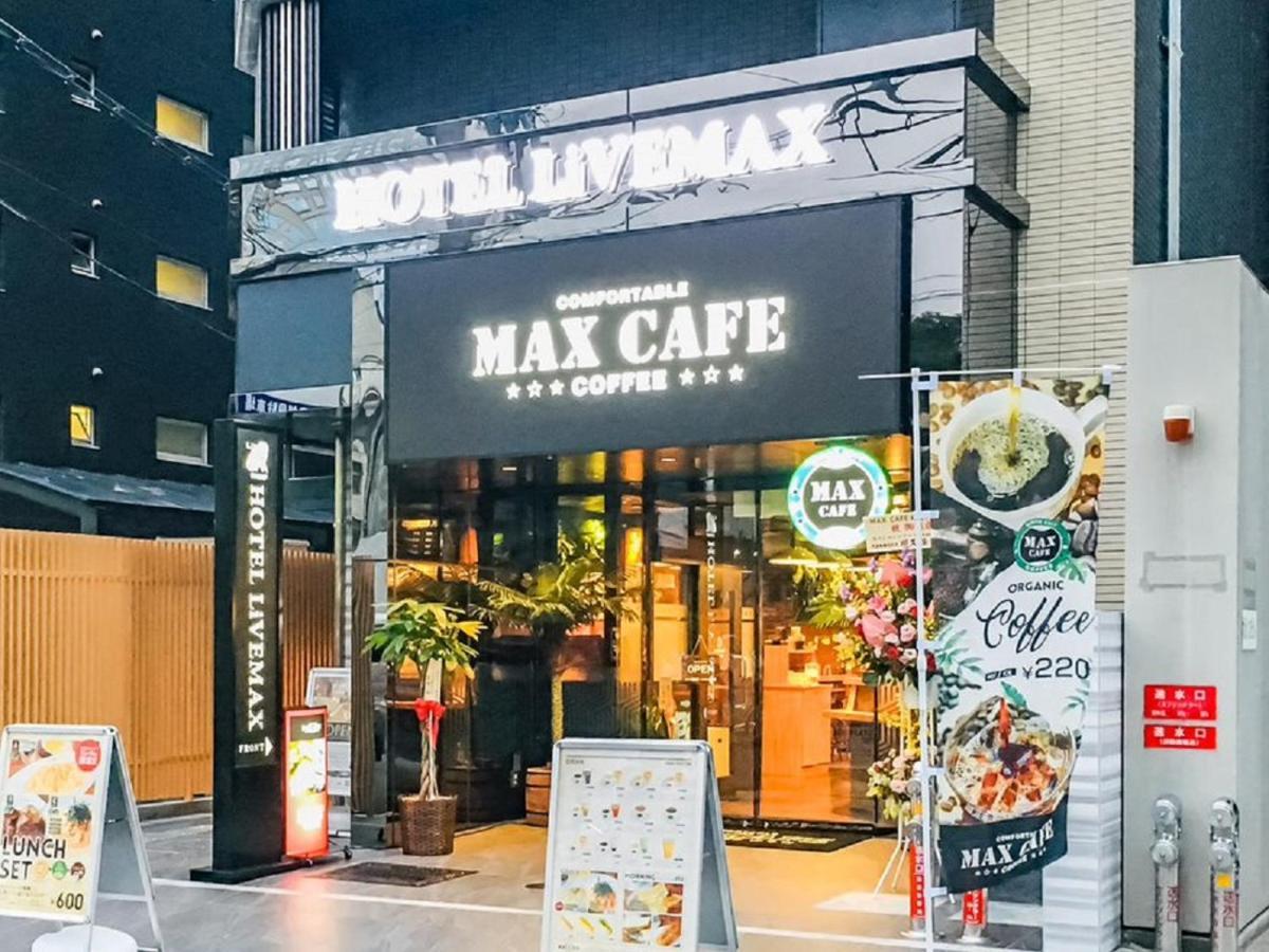 （日本中から大阪いらっしゃい２０２２）ホテルリブマックス大阪本町